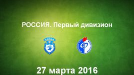 "Сокол" - "Факел". Лучшие моменты	