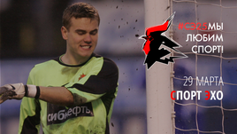 Рекорд Панченко и удаление Акинфеева