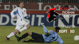 Шкодер для России.  ЦСКА без Тихонова