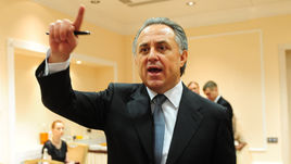 Виталий МУТКО.