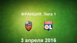 "Лорьян" - "Лион". Лучшие моменты	