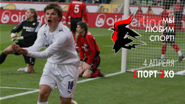 Наши в Германии.  "Локо" оступается, "Зенит" - покоряет