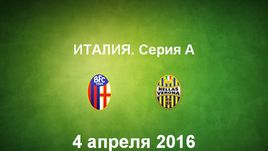 "Болонья" - "Верона". Лучшие моменты	