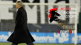 Отставка Ярцева,  наказание Аршавина и Денисова