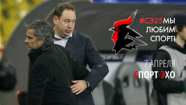 "Магнитка" - 2.  Слуцкий - Моуринью - 0:1.  Овечкин - 300