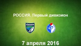 "Сибирь" - "Факел". Лучшие моменты