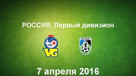 "Волгарь" - "Шинник". Лучшие моменты