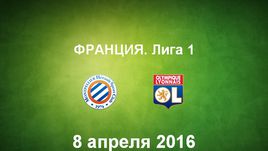 "Монпелье" - "Лион". Лучшие моменты	