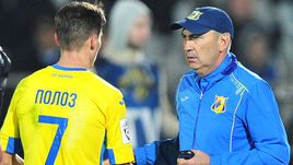 Нападающий