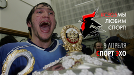 Ответ 14-ти.  Чемпионство Овечкина