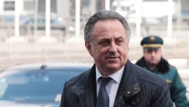 Вчера. Москва. Виталий МУТКО.