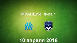 "Марсель" - "Бордо". Лучшие моменты	