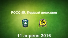 "Томь" - "Луч-Энергия". Лучшие моменты	