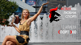 Вечеринка 18-летней Шараповой  и секреты контракта Хиддинка