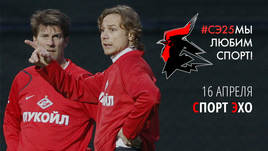 Отставка века Газзаева.  Карпин становится тренером