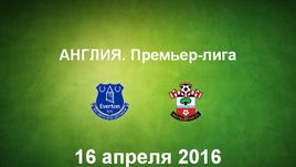 "Эвертон" - "Саутгемптон". Лучшие моменты	
