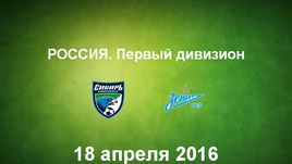 "Сибирь" - "Зенит-2". Лучшие моменты	