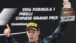 Сегодня. Шанхай. Пилот