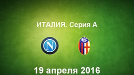 "Наполи" - "Болонья". Лучшие моменты	