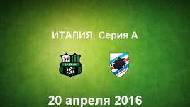 "Сассуоло" - "Сампдория". Лучшие моменты	