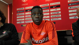 Четверг. Тарасовка. Квинси ПРОМЕС.