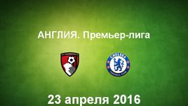 "Борнмут" - "Челси". Лучшие моменты	