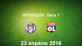 "Тулуза" - "Лион". Лучшие моменты	