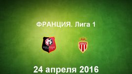 "Ренн" - "Монако". Лучшие моменты	