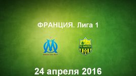 "Марсель" - "Нант". Лучшие моменты	