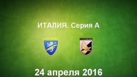 "Фрозиноне" - "Палермо". Лучшие моменты	