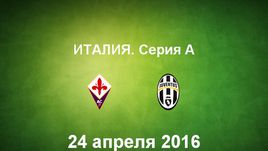 "Фиорентина" - "Ювентус". Лучшие моменты	