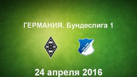 "Боруссия М" - "Хоффенхайм". Лучшие моменты	