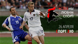 Белградская победа России