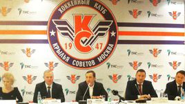 Сегодня. Москва. Пресс-конференция