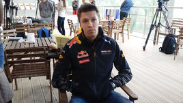 Даниил Квят: "Я вожу за пределами трассы. Умею" 