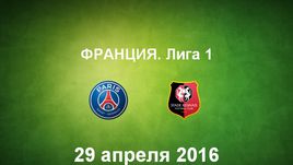 ПСЖ - "Ренн". Лучшие моменты	