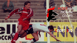 Прощание сборной СНГ.  Армейская реформа