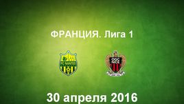 "Нант" - "Ницца". Лучшие моменты	
