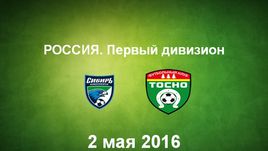 "Сибирь" - "Тосно". Лучшие моменты	