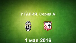 "Ювентус" - "Карпи". Лучшие моменты	