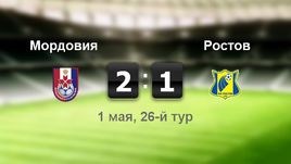 "Мордовия" - "Ростов". Лучшие моменты	