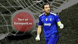 Возможно, твой единственный шанс забить Буффону.