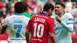 Нападающий