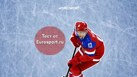 Проверь себя, пройди тест!