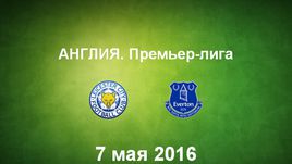 "Лестер" - "Эвертон". Лучшие моменты	