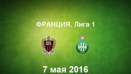 "Ницца" - "Сент-Этьен". Лучшие моменты	