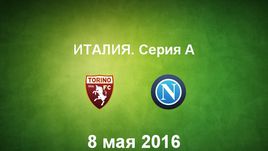 "Торино" - "Наполи". Лучшие моменты	
