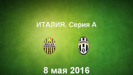 "Верона" - "Ювентус". Лучшие моменты	