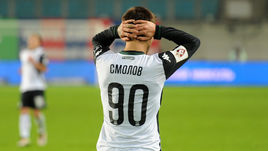 Нападающий