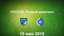 "Сибирь" - "Газовик Ор". Лучшие моменты	